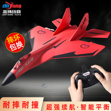 2025新款遥控飞机儿童耐摔泡沫滑翔战斗机玩具电动飞机模型可起飞