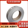 优惠库存精密2j83钢卷