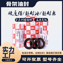 UKC�Ǽ��ͷ�TG4/TC30