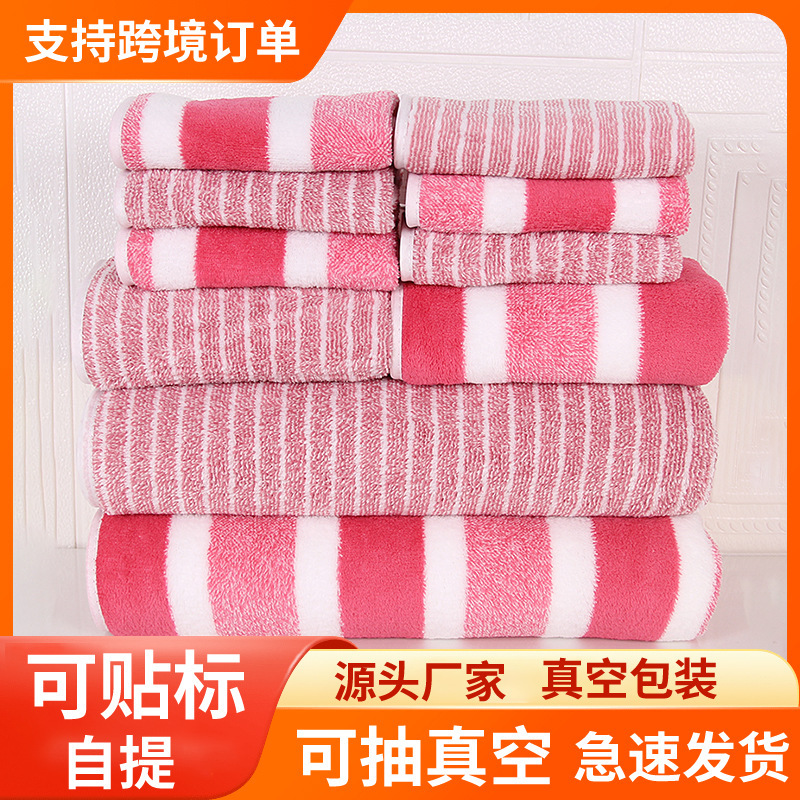 Cross-Border 10-Piece Towel Set, Bath Towel, Square Towel, Wide Coral Velvet Household Absorbent Thickeneded Towel Set, Labelable