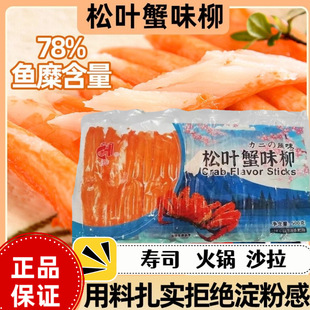 �M��̩��з�� ��ʳз�� з���� �o��з�� ����ζз�� з�Lζ500g