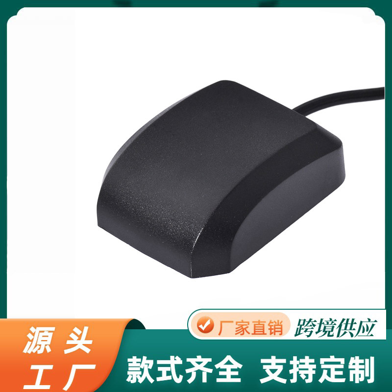 生产供应gps天线 车载定位gps天线  泰富链直销外置gps天线