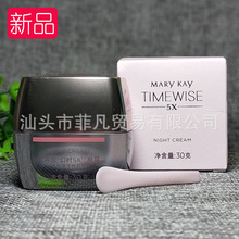 正品玫琳凯幻时5X晚霜中干性保湿补水面霜乳液护肤滋润