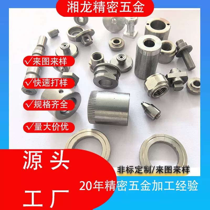 CNC数控走心机加工精密零件铜铁铝不锈钢尼龙件加工，精度1丝