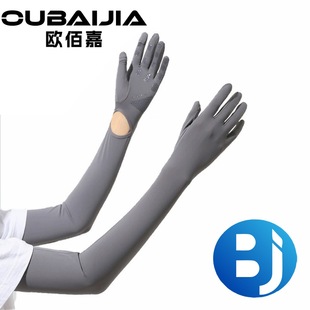 Sunscreen Gloves Girls Summer Long Arm Guard Cool Ice Silk Outdoor Riding Driving Adjustable Sunscreen Sleeve