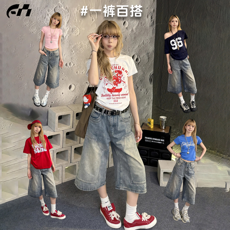Women's Denim Shorts, Spring/Summer 2026 New Style, Loose Wide-Leg Denim Capris, Straight-Leg Women's Shorts