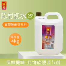 ꐴ�gˮ4kg 25�ȗgˮ�|ˮ�����Ʒ�����gˮ ���ܛӲ�{�� �ߝ��