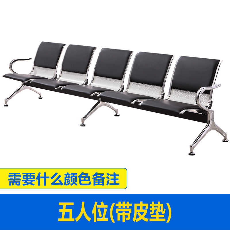 silla de fila silla de descanso público silla de acero inoxidable silla de aeropuerto banco de cuatro personas silla de espera silla de infusión