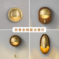 全铜壁灯法式复古创意走廊灯具美式轻奢楼梯民宿卧室氛围感装饰灯