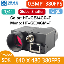 HT-GE34GM-T 0.3MP 380fps ��̫�W���I���C ��ɫ �C��ҕ�X�z���^