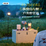 Дорожная универсальная пластиковая коробка для хранения для кемпинга