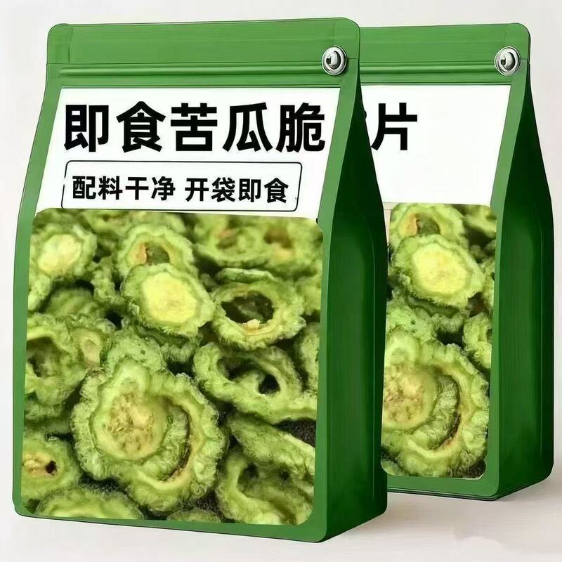Special Offer: Bitter Melon Crisps, Instant Bitter Melon Slices, Dehydrated Vegetables, Sweet Aftertaste, Liver Fire Clearing, Vf Dehydrated Snack Box