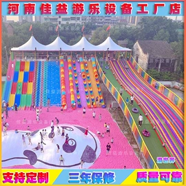 淘气堡;其他游艺设施;水上游艺设施