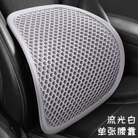 座垫、座套;方向盘套;腰靠