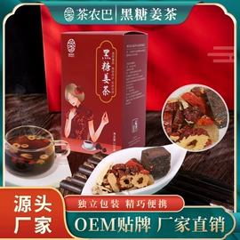 代用/养生茶;粉丝、粉皮;糖类