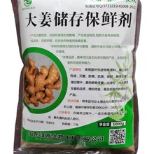 ���ҳ��ҹ�Ӧ  �󽪴��汣�ʼ��ֻ�����