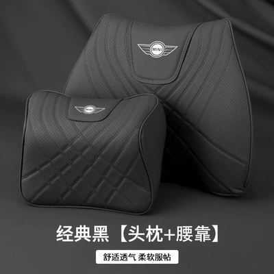 Bmw Mini Car Headrest — Waist support - headrest-lumbar-support-noble-black-hip-support-and-waist-support-set