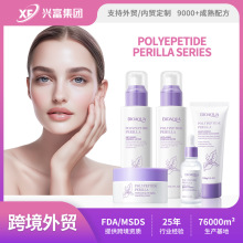 �羳�ֻ���������ϵ�� BIOAOUAˮ�龫��Һ������˪ ��ó����ֱ��