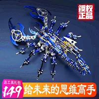 Механический скорпион, металлическая сборная модель, 3D-головоломка из нержавеющей стали для мальчика, подарок на день рождения, подарок, сборная игрушка для мужчин
