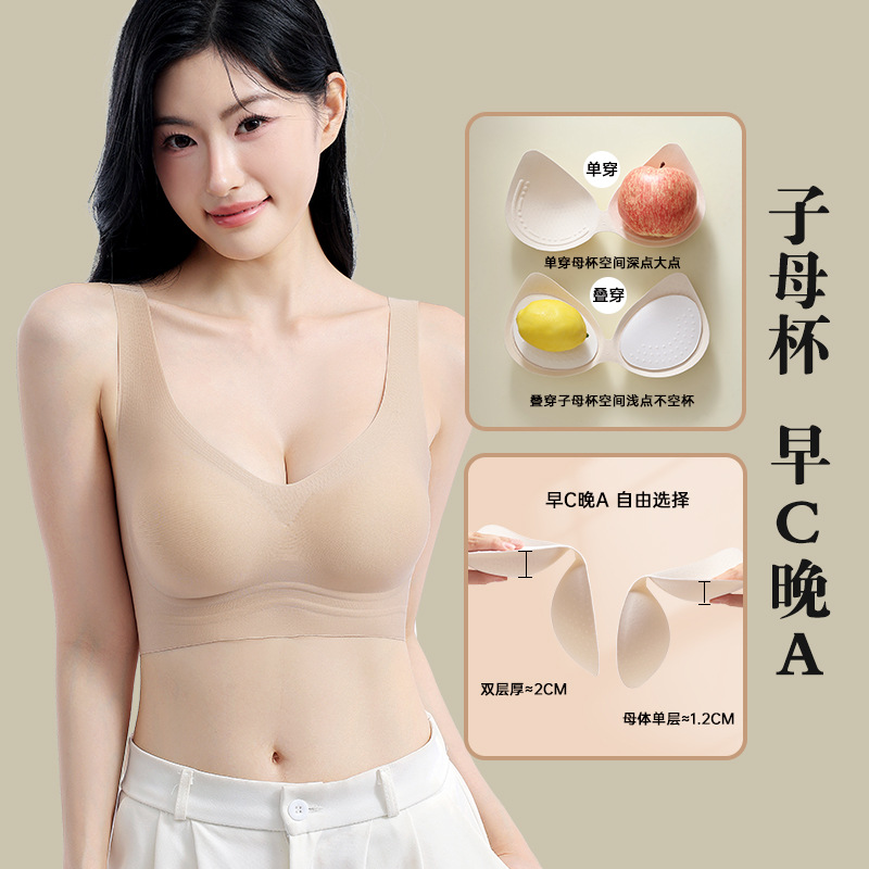 Summer Seamless Liquid Foundation Underwear Women's Jelly Soft Support Breathable Push-up Small Chest Big Mother Cup Bra Bra