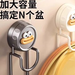 吸盘脸盆卫生间收纳架壁挂式置物架盆子挂钩浴室挂架免打孔脸盆架