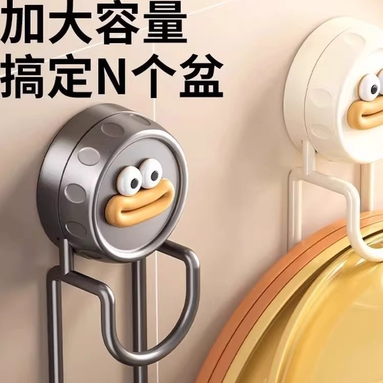 吸盘脸盆卫生间收纳架壁挂式置物架盆子挂钩浴室挂架免打孔脸盆架|undefined