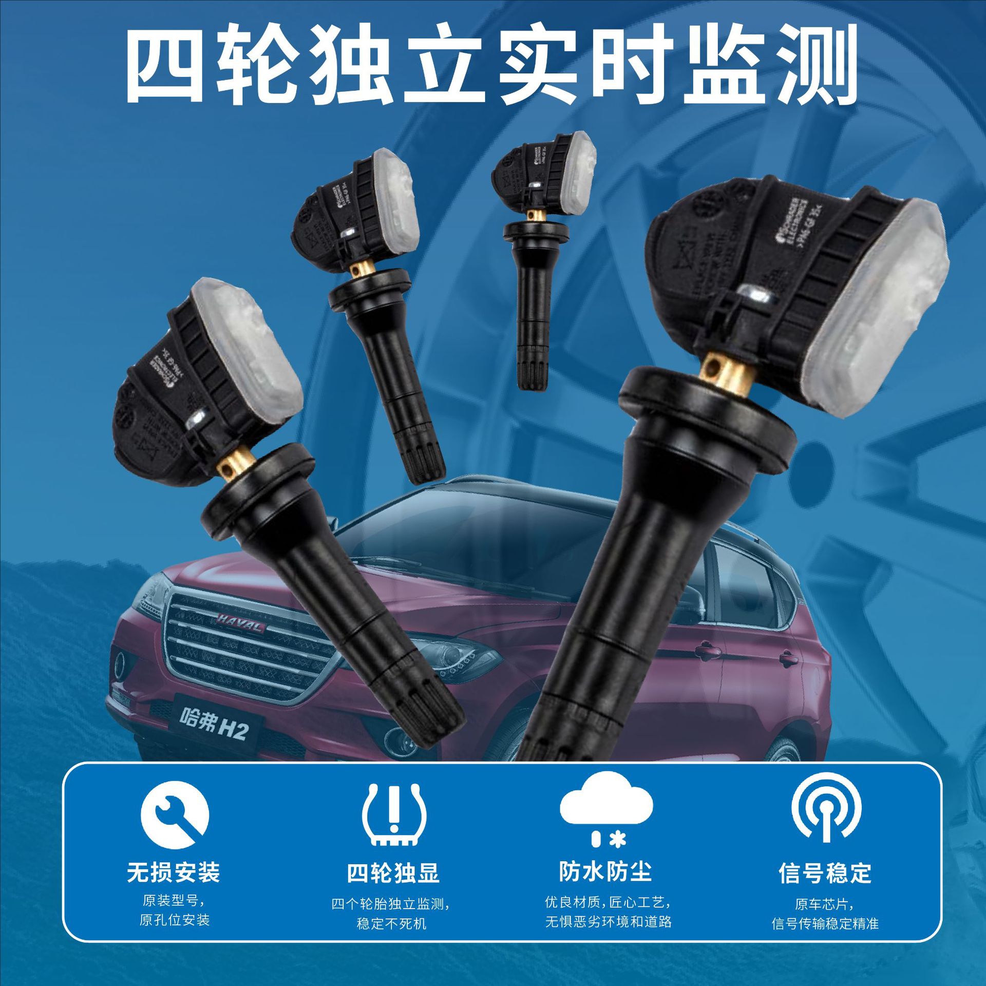 3641100Xkr02A Tire Pressure Sensor Original Factory Sensor for Haval Great Wall Wey Haval H6 F5 F7 Vv6 Great Wall Poer Tank
