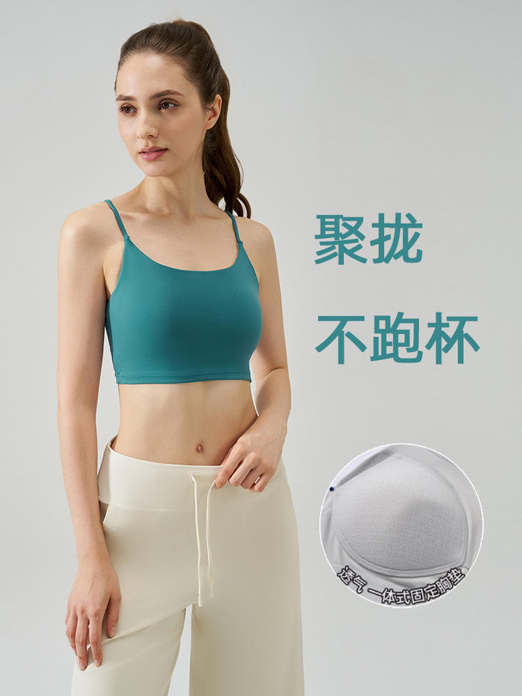 Ropa interior deportiva desnuda para mujer, eslinga de yoga con tirantes finos de alta gama, copa fija corta, sujetador de espalda de belleza de fitness
