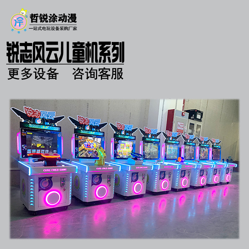 新型の2銃の射撃のゲームの子供のマシンのレースのクールなオートバイのコイン投入の商用のアミューズメント機|undefined