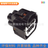 汽车接插件护套DJ7041-4.8-21