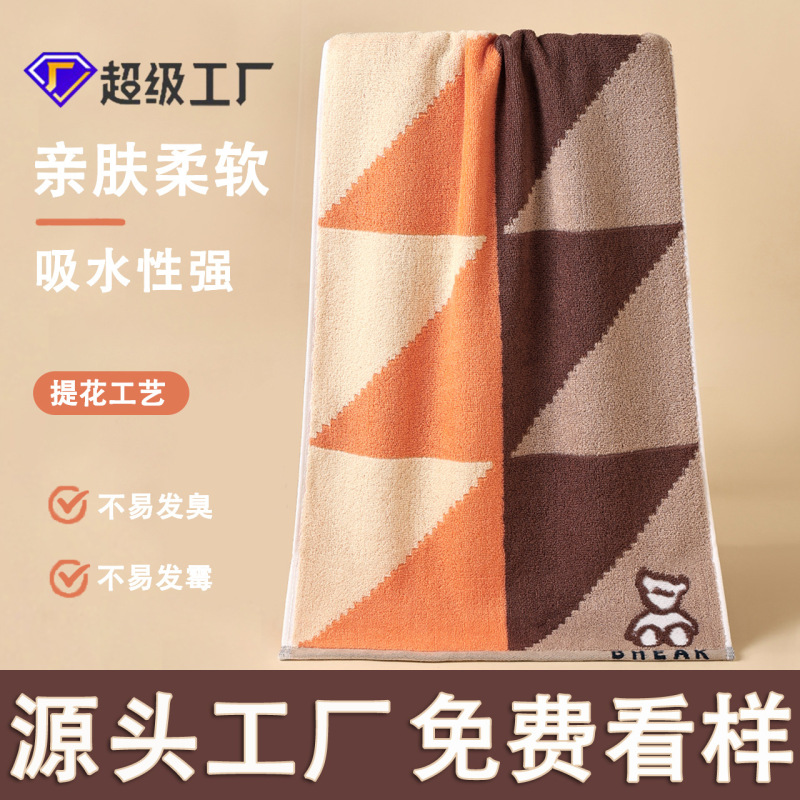 Jacquard Towels Are Absorbent and Lint-Free, Soft and Quick-Drying for Men and Women, Suitable for Home Use, Bathing, Face Washing, Couple Gifts, Wholesale, Can Add Logo Jacquard Towels Are Absorbent and Lint-Free, Soft and Quick-Drying for Men and Women, Suitable for Home Use, Bathing, Face Washing, Couple Gifts, Wholesale, Can Add Logo