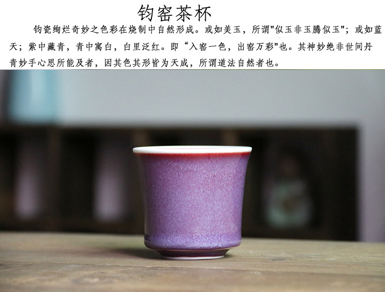 钧窑反口杯01.jpg