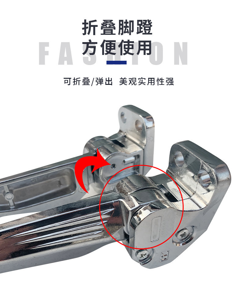 Can Be Used for the Rear Seat of the Wolf Warrior Linhai 3Rd and 4Th Generation Hongtu Electric Vehicle, Foldable and Retractable Aluminum Footrest Pedal