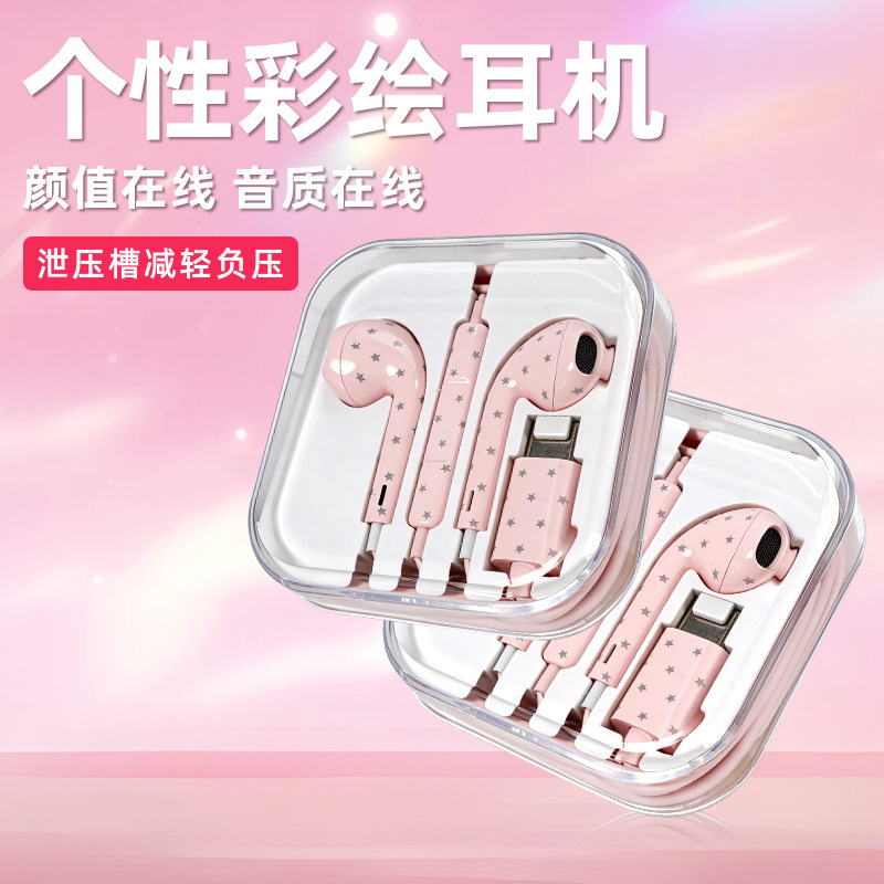 Wholesale Remote-Controlled Wired Earphones with Microphone and Type-C Connector, Featuring Cartoon Patterns and Star Designs in Water Transfer Printing