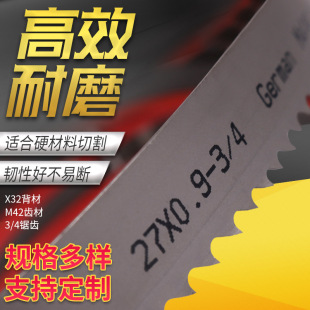 Manufacturers supply cutting aluminum alloy saw blade bimetal band saw blade multi-specification cutting machine saw blade