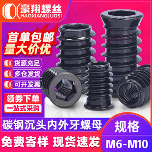 ̼䓰l�ڃ������A����ĸ���^�����Ǻ�ɫ��ĸ����Ҿ���ĸM6M8M10
