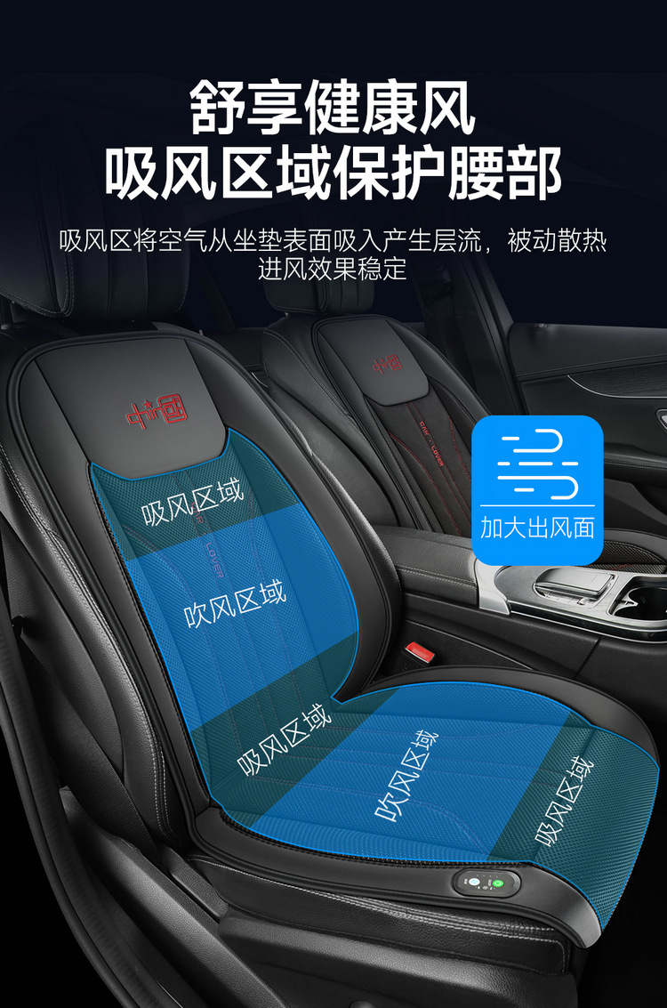Ventilated Car Seat Cushion, Seat Massage, Summer Cooling Pad, Cigarette Lighter Blower, Breathable Heat Dissipation, Household Blower Fan Cushion