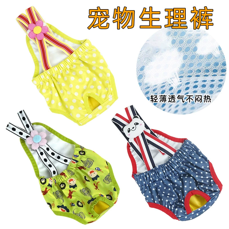 Новая одежда для домашних животных, менструальные штаны, менструальные штаны для собак, моющиеся принадлежности для домашних животных Тедди, трансграничные фабрики