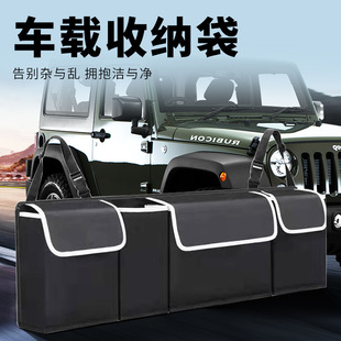 Pet Car Pet Supplies Bag Car Hanging Bag Car Storage Bag Large Capacity Hanging Bag Oxford Cloth Manufacturer