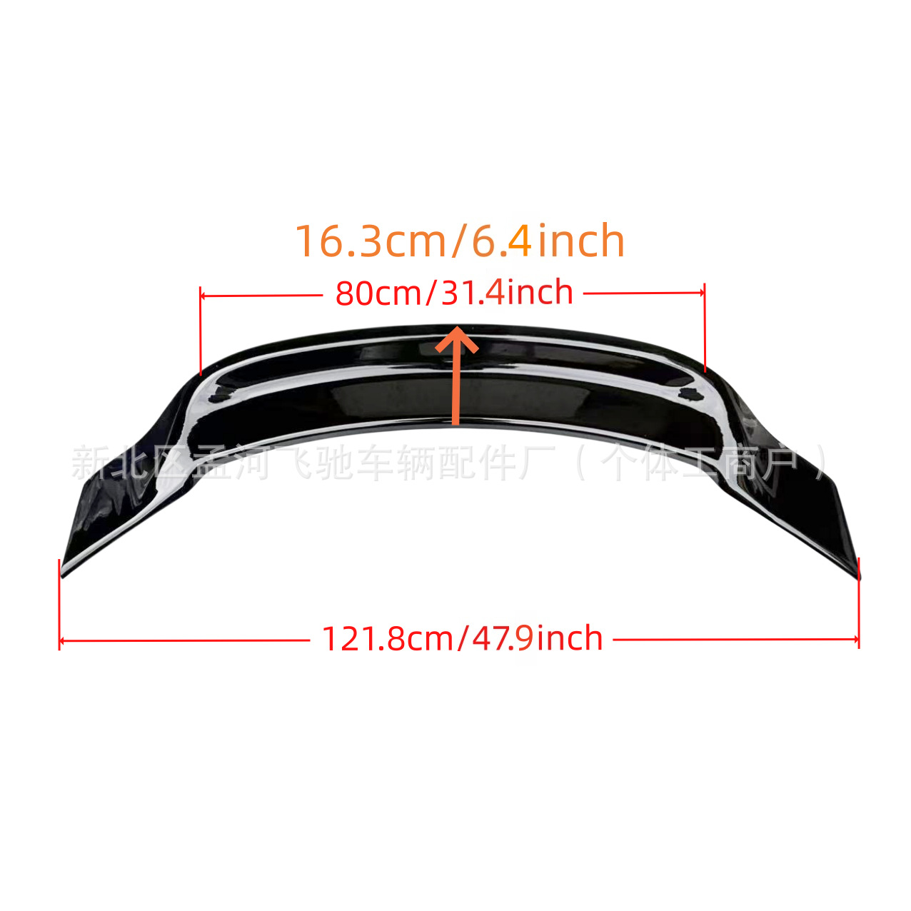 12-15 Kia K3 Modification Special Carbon Fiber Painted R-Style Ducktail Spoiler, No Drilling Required