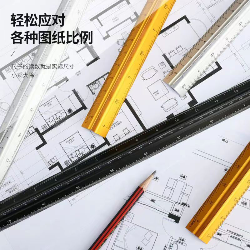 Triangular ruler scale aluminum alloy ruler drawing ruler 30cm interior architectural design ruler inch cm scale