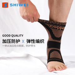 New knit elastic copper ankle support for sprain protection, suitable for men and women, warm and comfortable for running, directly supplied by Shiwai manufacturer.