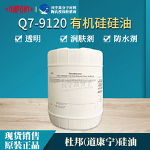 �Ű�Liveo&trade; Q7-9120͸����ɫ�л������ ������ҽ�ù���