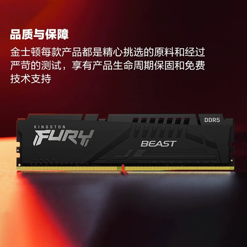 [Оригинал] В наличии/Kingston 16G/32G DDR5 5600 FURY beast настольная память модуль