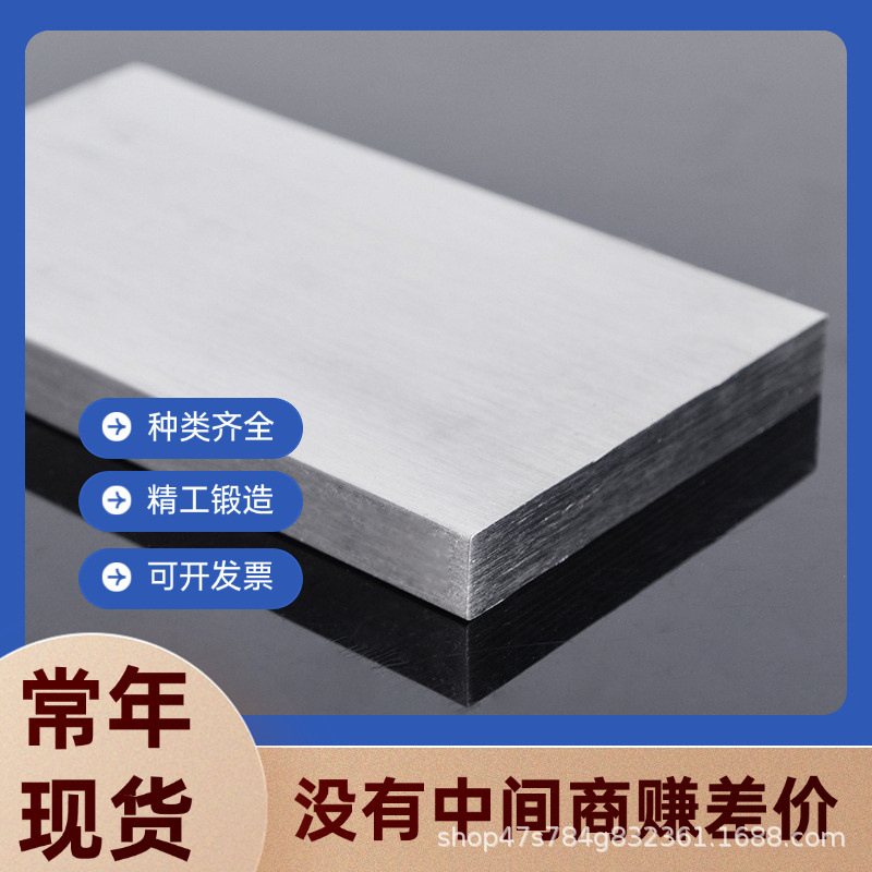 06Cr19Ni10奥氏体型不锈钢板块022Cr19Ni10实心圆棒方圆管易切削