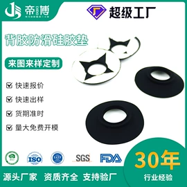 工业橡胶;橡胶密封圈;其他橡胶密封