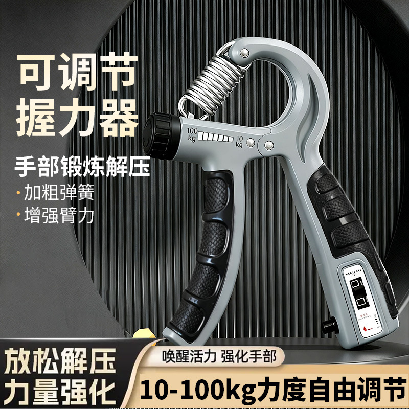Grip Strength Device for Men, Professional Hand Strength Training 200kg, Digital Counting Adjustment Training Arm Strength Student Fitness