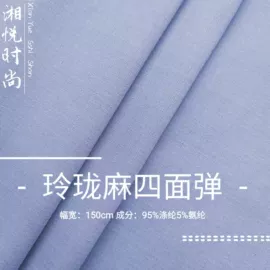 涤纶面料;色织、提花布;尼龙面料