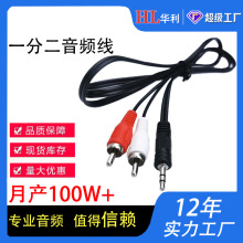 �F؛3.5MM���l�� һ�ֶ�AV��푾����C��3.5�D�pɏ���о�