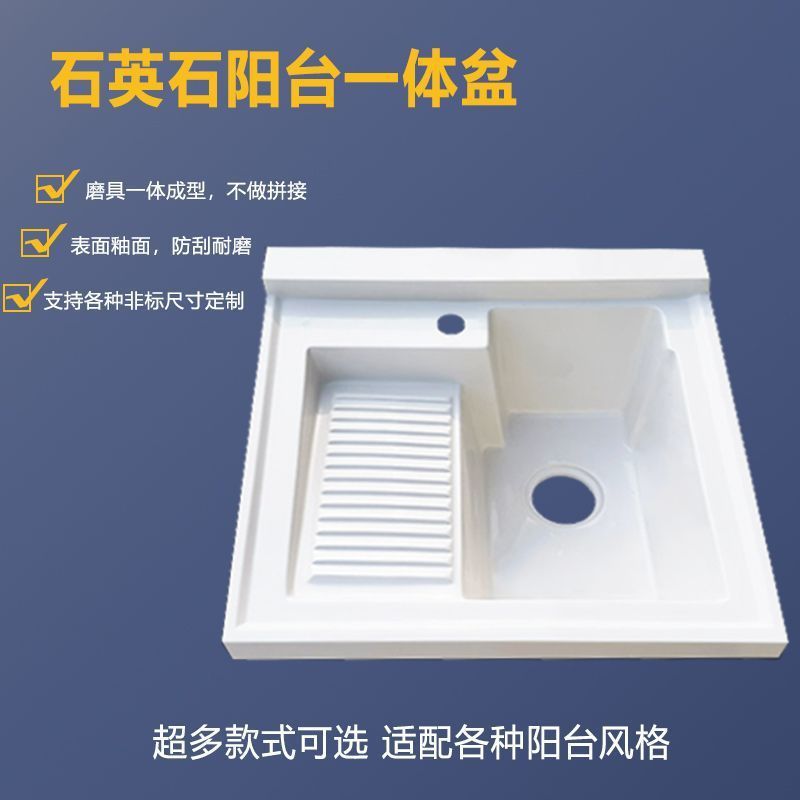 阳台洗衣盆一体定 制石英石台面带搓板洗衣槽滚筒异形洗衣机柜伴|undefined